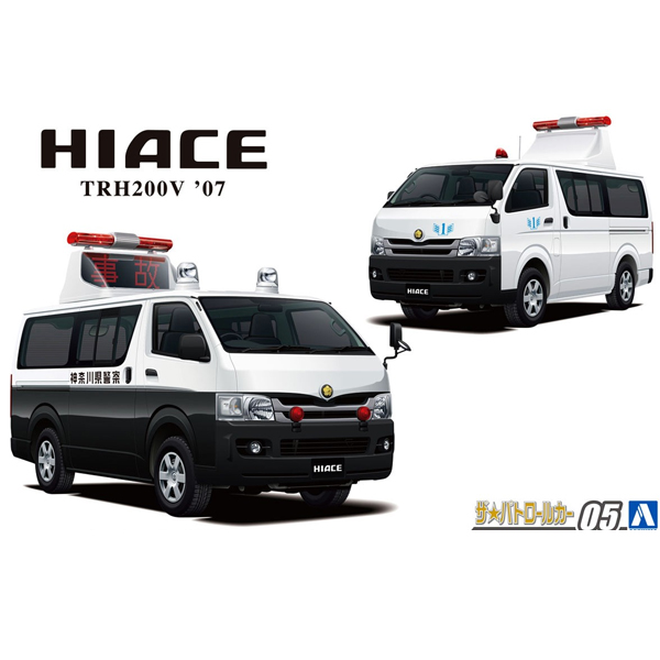 1/24 ���Ÿ TRH200V ���̿��̽� ������ ������/���� �˹��� 07 [11���԰��Ϸ�] [4905083063316]