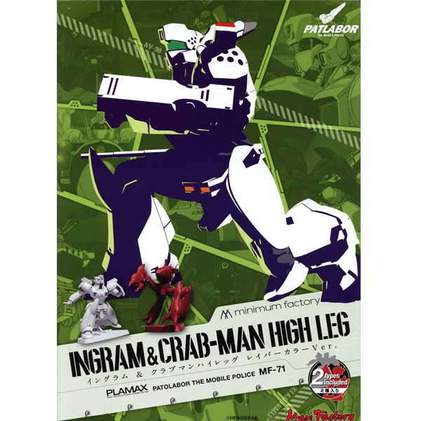 PLAMAX MF-71 minimum factory �ױ׷�&ũ�������̷��� ���̹� �÷� ���� [2���԰��Ϸ�] [4545784013250]