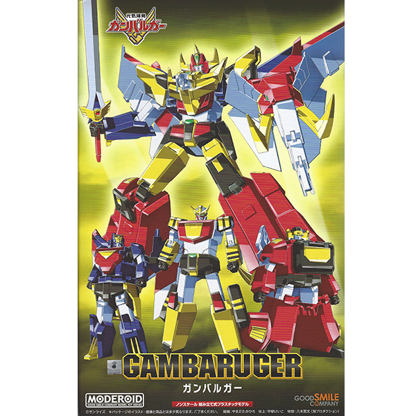 [MODEROID] �������� ���ٷ簡 [5���԰��Ϸ�] [4580590164673]