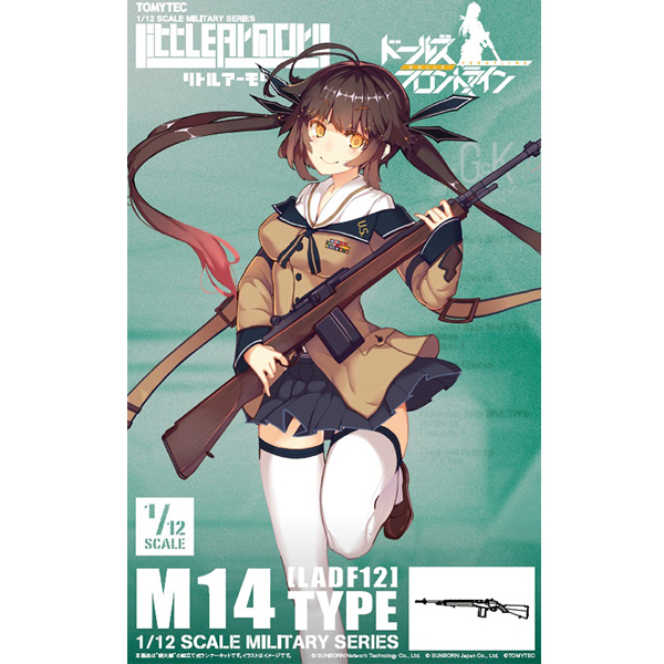 [��Ʋ�Ƹ�][LADF12] �ҳ����� - M14Ÿ�� [7���԰��Ϸ�] [4543736315292]