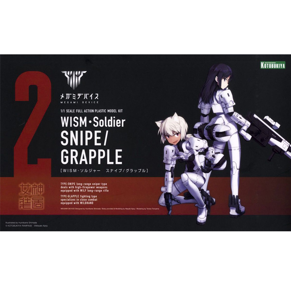 �ް��̵���̽�[2] WISM ���� ��������/�׷��� [2���԰��Ϸ�] [4934054048304]