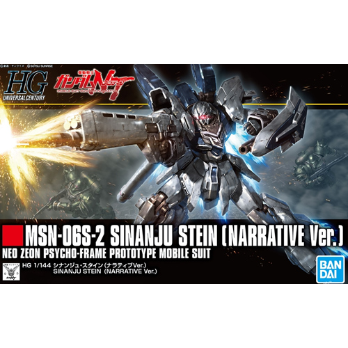 [HGUC 217] 1/144 �ó��� ��Ÿ�� ����Ƽ��Ver. [12���԰��Ϸ�] [4573102553485]