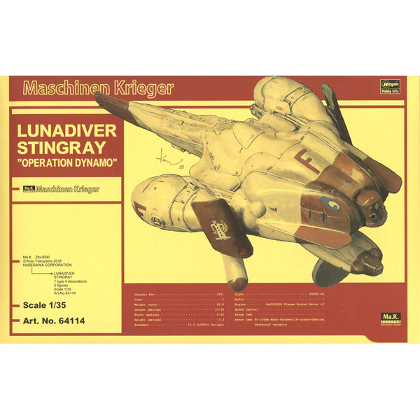 [���ó�ũ����] 1/35 �糪���̹� ���÷��� ���۷��̼� ���̳��� [4���԰��Ϸ�] [4967834641143]