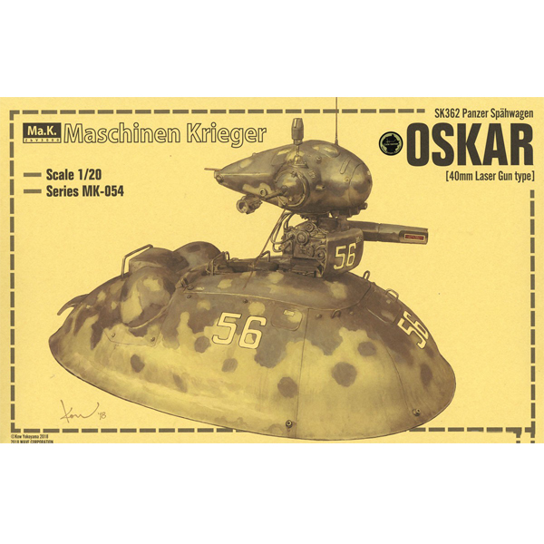 [���ó�ũ����] 1/35 MK-054 ����ī [2���԰��Ϸ�] [4943209470549]