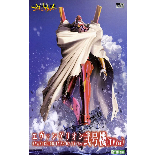 �ż��� ���ݰԸ��� - ���ݰԸ��� 2ȣ�� TV Ver. [10���԰��Ϸ�][4934054030705]