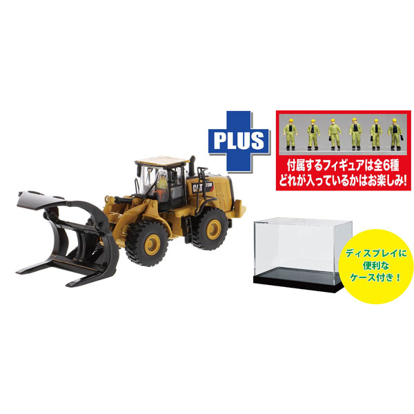 1/87 Cat 972 M�ٷδ� w/�� ��ũ �������� �ǱԾ�(1������)+�������̽� [12���԰��Ϸ�] [4545782059793]