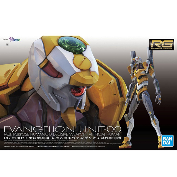 [RG] ���ݰԸ��� 0ȣ�� [4���԰�����] [4573102602572]