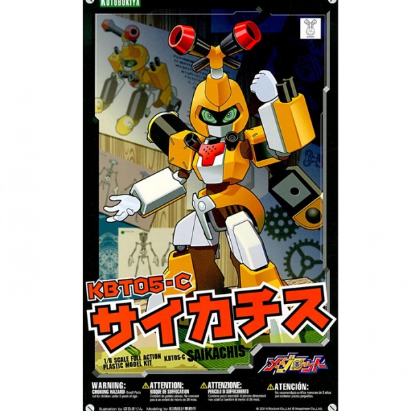 �޴ٷ�Ʈ - KBT05-C ����īġ�� [7���԰��Ϸ�] [4934054106127]