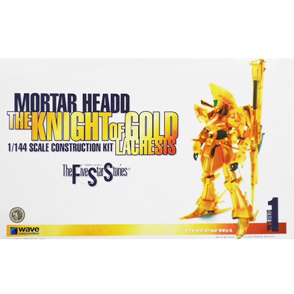 [���̺� ��Ÿ ���丮��] 1/144 ����Ʈ���� ��� ��Ű�ý�����[FS-68] [12���԰��Ϸ�] [4943209020683]