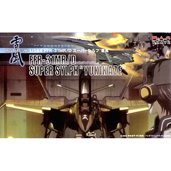 1/144 �������� ��Űī�� FFR-31 MR/D ���۽��� ��Űī�� [9���԰��Ϸ�] [4545782013238]