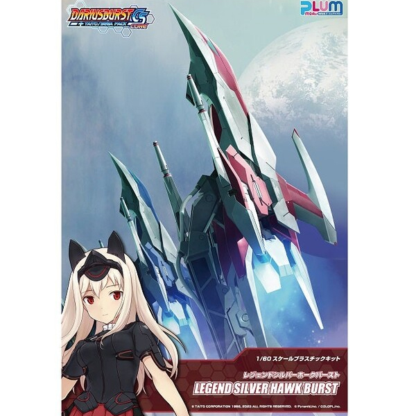 1/60 �ٶ��̾ ����Ʈ CS�ھ�+ - ������ �ǹ� ȣũ ����Ʈ [6���԰��Ϸ�] [4582362385637]