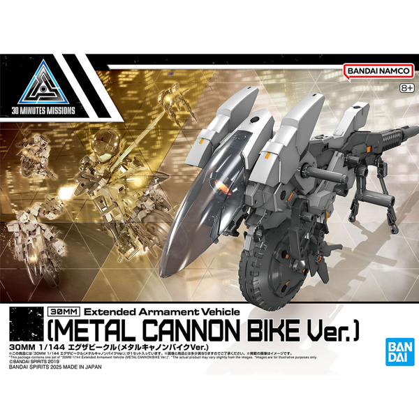 [30MM][EV-21] 1/144 �����ں�Ŭ ��Ż ĳ�� ����ũ ���� [6���԰��Ϸ�] [4573102683526]