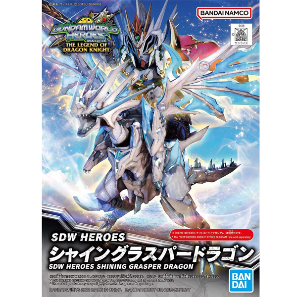 [SD�Ǵ�����������] 26.���� �۷����� �巡�� [11���԰��Ϸ�][4573102637055]