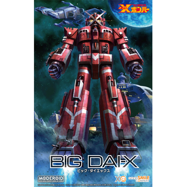 [MODEROID] X���� - �� ���̿��� [10���԰��Ϸ�] [4580590180581]