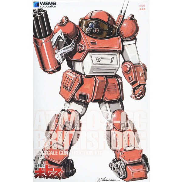 [��ȸƯ������] 1/35 �尩�⺴ ������ - ���Ƽ�� �� PS���� [8���԰��Ϸ�] [4943209062195]