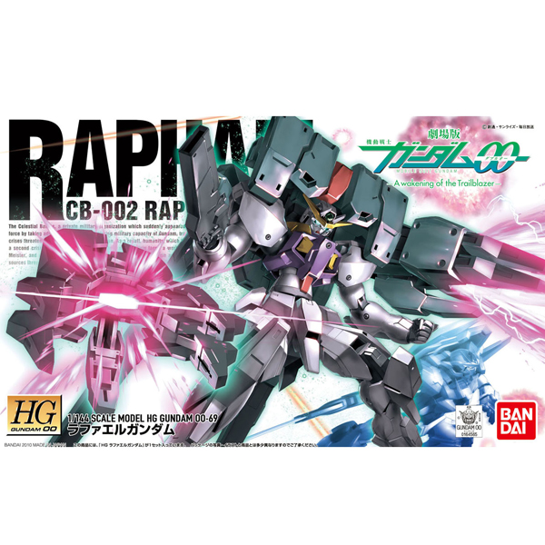 [HG-OO 69] 1/144 ���Ŀ� �Ǵ� [10���԰��Ϸ�][4573102606556]