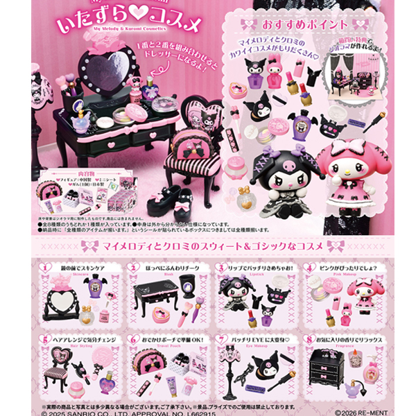 ���� ��ε� ���ι� �峭 �ڽ���(1�ڽ�8����) [3���԰��Ϸ�] [4521121152844]