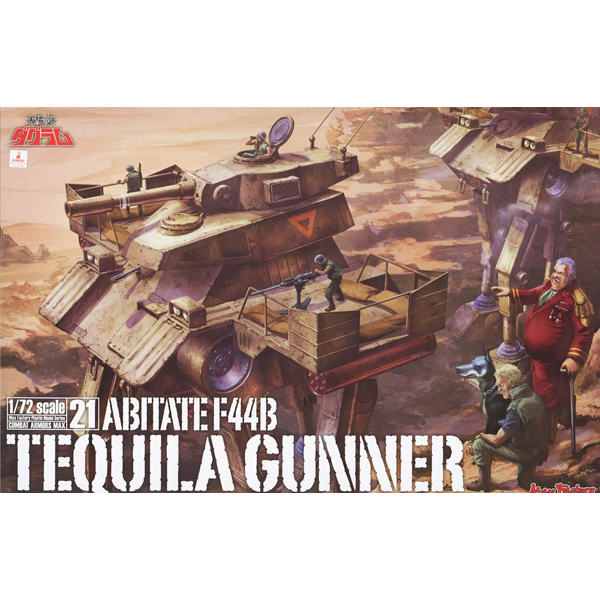 1/72 �Ĺ���� MAX21 �¾��� ��ݴ� �ٱ׶� - �ƺ�����Ʈ F44B ��ų�� �ǳ� [8���԰��Ϸ�][4545784013908]