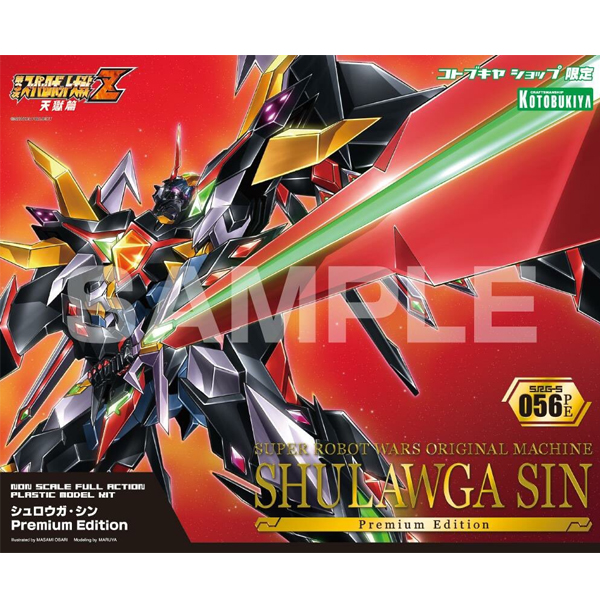 ��3�� ���۷κ�����Z õ���� - ���ο찡 �� �����̾� �����(������)  [12���԰��Ϸ�] [4934054108428]