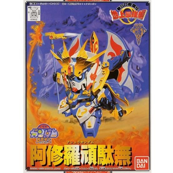 [BB 104] �ƽ��� �Ǵ� [4573102663290]