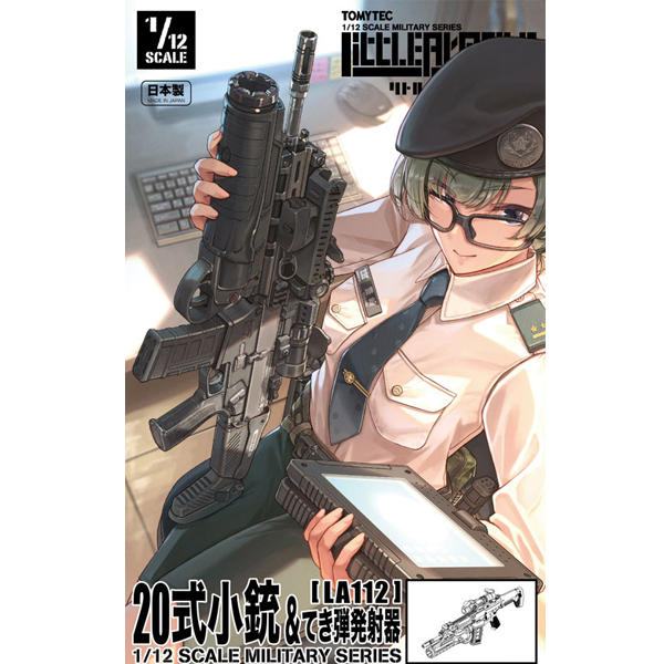 [��Ʋ�Ƹ�] [LA112] 20�� ����&��ź �߻�� [1���԰��Ϸ�] [4543736335634]