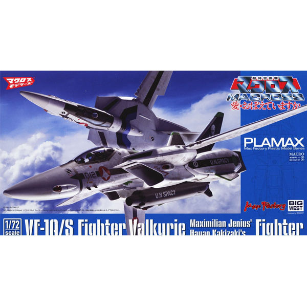 [PLAMAX] 1/72 ��ũ�ν� VF-1A/S ������ ��Ű��(�ƽùи��� ���ʽ�/�Ͼ߿� īŰ��Ű) [9���԰��Ϸ�] [4545784013540]