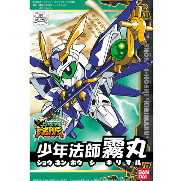 [BB 274] �ҳ� ���� Ű������ [1���԰��Ϸ�] [4573102569714]