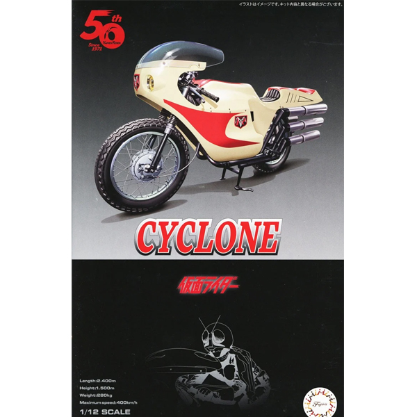 1/12 ���� ����� �ø��� No.6 ������̴� - ����Ŭ�� ȣ 50�ֳ� ��� ��Ű�� ���� [8���԰��Ϸ�] [4968728142036]