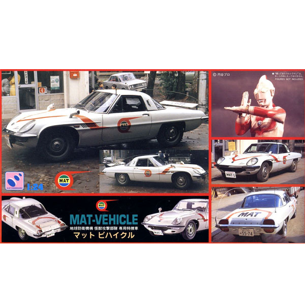1/24 ���ƿ� ��Ʈ��� - MAT ��Ŭ [7���԰��Ϸ�] [4967834650114]