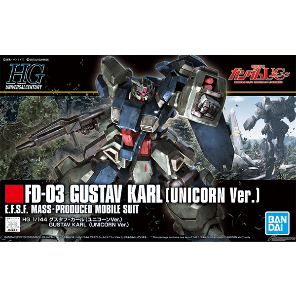 [HGUC 221] 1/144 ����Ÿ�� Į ������Ver. [10���԰��Ϸ�][4573102567512]