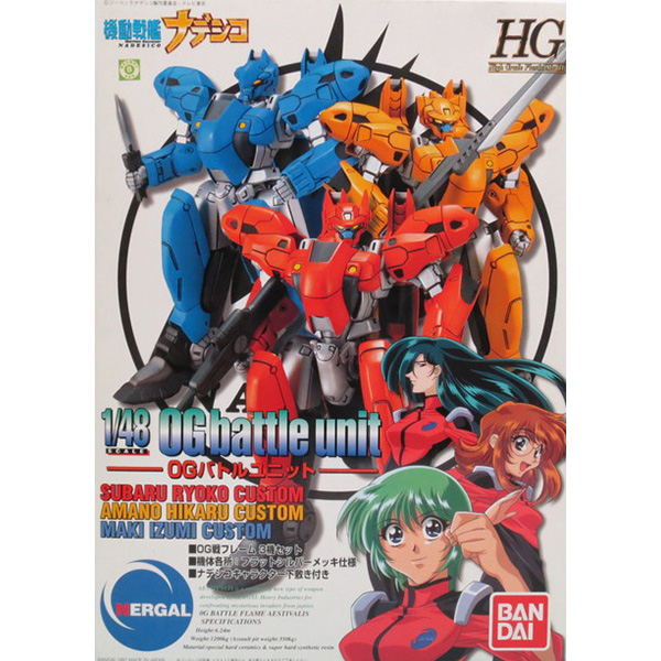 1/48 �⵿���� �������� - �����׹ٸ��� OG�� ��Ʋ ���� ��Ʈ [4543112540317]