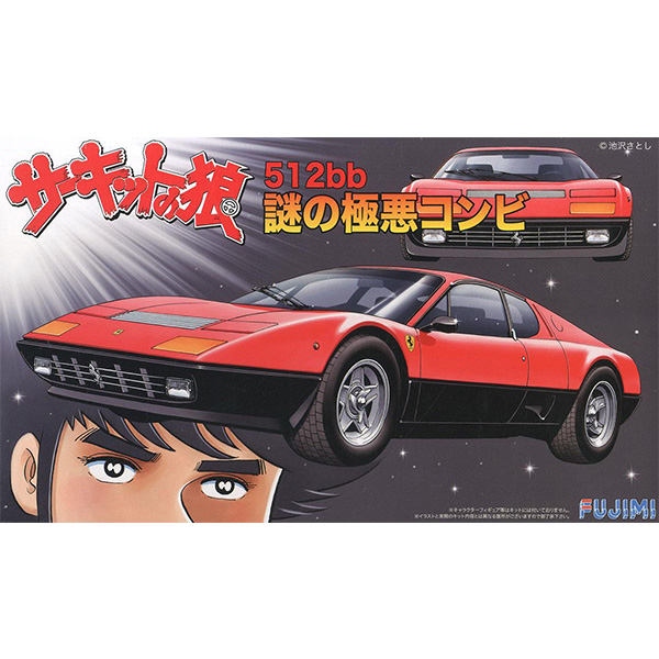 1/24 ��Ŷ�� ���� - 11.��� 512bb ���������� �ؾ� �޺� [7���԰��Ϸ�] [4968728170237]