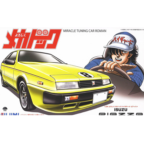 1/24 �� ��Ź�� ��ī�� - 2.���̱�Ƶ� �Ǿ��� [1���԰��Ϸ�] [4968728185828]