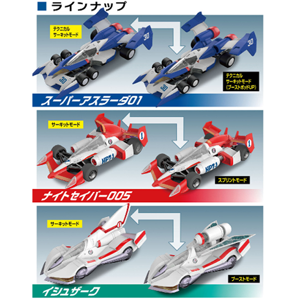 [����] 1/43 ������� �׼� ŰƮ �ż��� GPX ���̹� ���ķ� ��Ʈ [4535123846762]