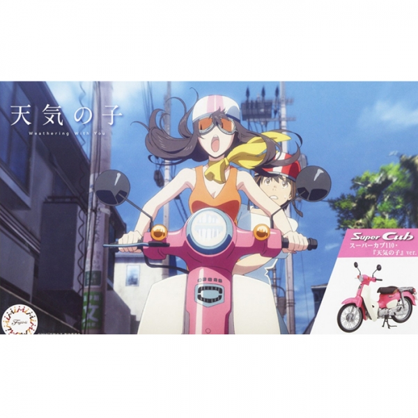 1/12 NEXT�ø��� No.1 EX-4 ȥ�� ����Ŀ��110 ������ ���� ver. [11���԰��Ϸ�] [4968728141862]