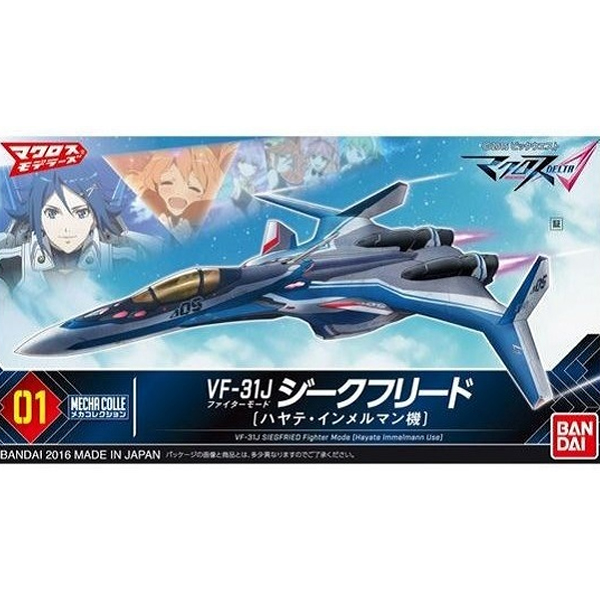 ��ī�ݷ��� ��ũ�ν�[01] ��Ÿ VF-31J ��ũ������ ������ ���(�Ͼ��ױ�) [8���԰��Ϸ�] [4549660063100]