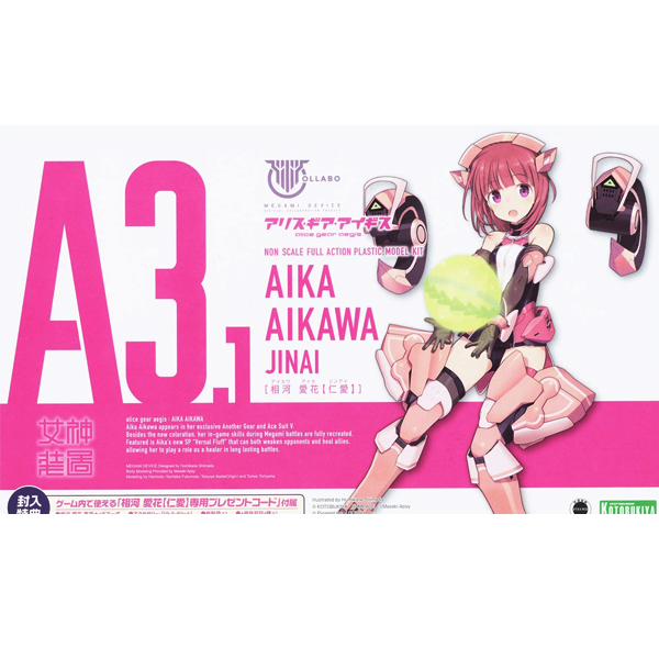 [Ư������] [�ް��̵���̽�] �ٸ��� ��� ���̱⽺ - ����ī�� ����ī ������ [10���԰��Ϸ�] [4934054026838]