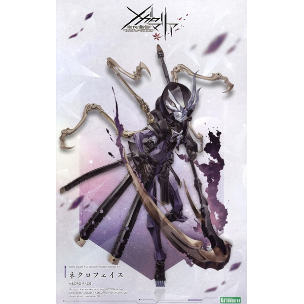 [��������] �ް��θ����� ��ũ�����̽� [8���԰��Ϸ�] [4934054062010]