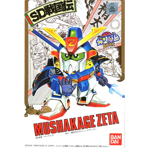 [BB 031] ���� ī�� ��Ÿ �Ǵ� [4573102635532]