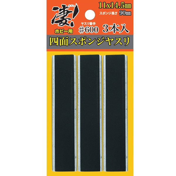 ���� �Ϻ�� 4�� ������ �߽��� #600(3����) [4975406131121]