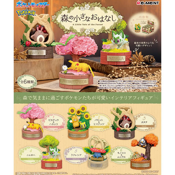 ���ϸ��� ���� ���� �̾߱�(1�ڽ�6����) [6���԰��Ϸ�] [4521121208091]