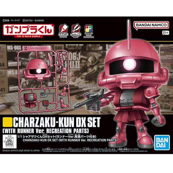 1/1 ���� ������ DX ��Ʈ(���� ���� ���� ��ǰ ����) [12���԰��Ϸ�][4573102685834]