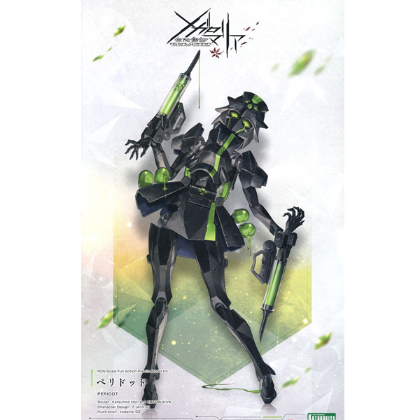 [��������] �ް��θ����� - �丮��Ʈ [3���԰��Ϸ�] [4934054066414]