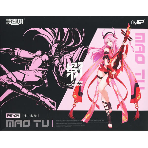 1/10 ��ȥ�� RS-04 �������� �� [1���԰��Ϸ�][6973775150178]