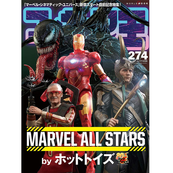 [�Ϻ�����] �ǱԾ�� No.274 [12���԰��Ϸ�] [9784846532369]