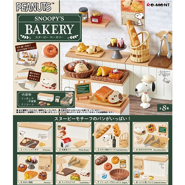 �ǳ��� ������ ����Ŀ��(1�ڽ�8����) [4���԰��Ϸ�] [4521121251134]