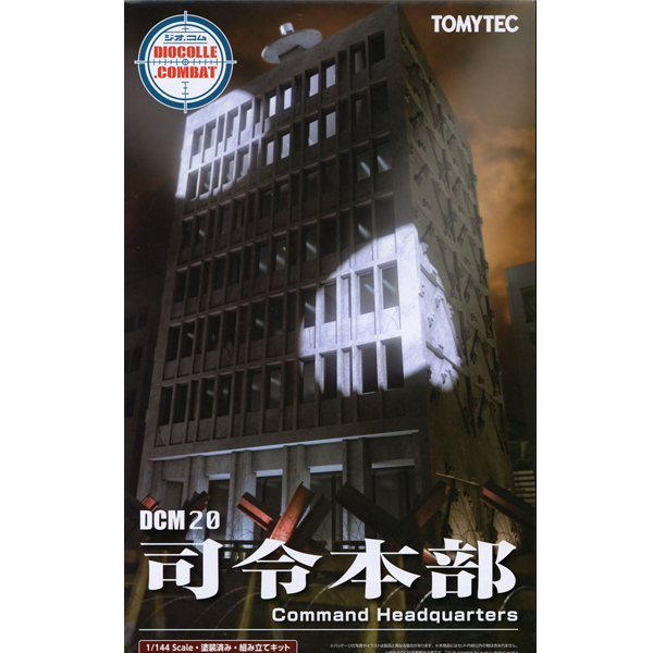 DCM20 1/144 ����ڷ��Ĺ� ��ɺ��� [12���԰��Ϸ�] [4543736322658]