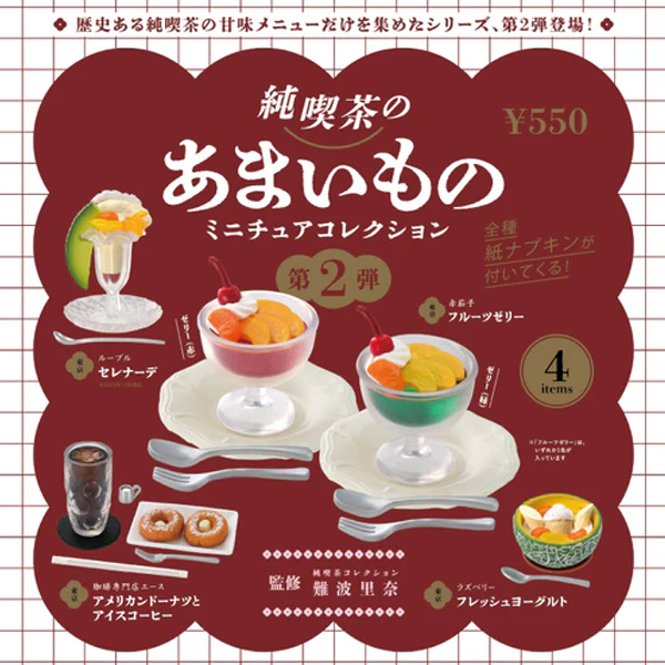 [�����߼�] ������ ������ �� �̴�ó�� �ݷ��� 2ź(1�������߼�) [3���԰��Ϸ�] [4573567425761]