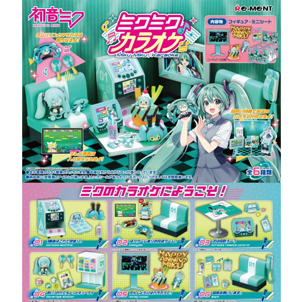 ������ ���� �ø��� �������� �������(1�ڽ�6����) [6���԰��Ϸ�] [4521121208909]