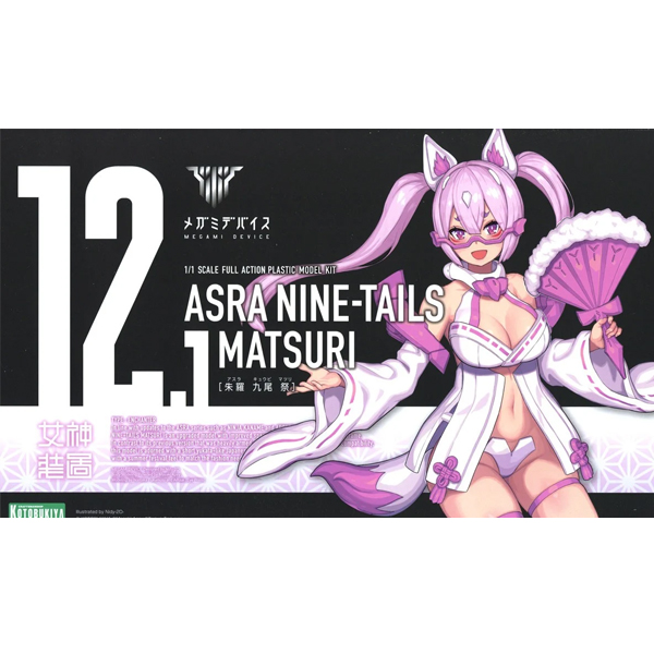 [�ް��̵���̽�] �Ƽ��� ���� ������ [2���԰��Ϸ�][4934054053315]